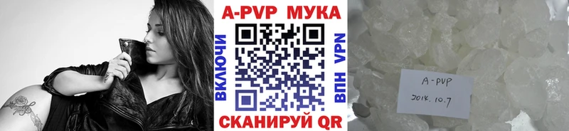 Купить закладку Каннабис  A-PVP  Меф  Ефремов