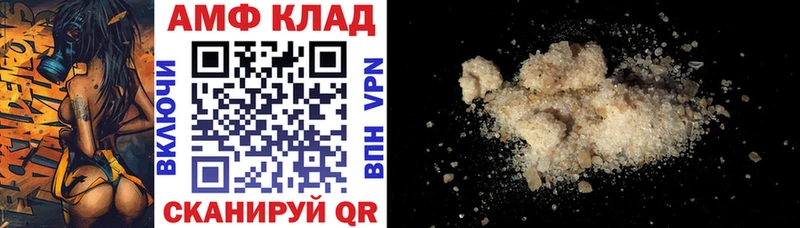Купить  Ефремов  АМФ VHQ 