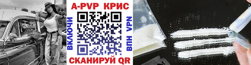 A-PVP мука  Купить где  Ефремов 