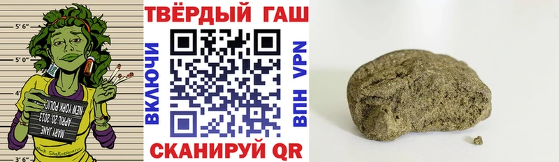 ГАШ Premium Купить закладки Ефремов