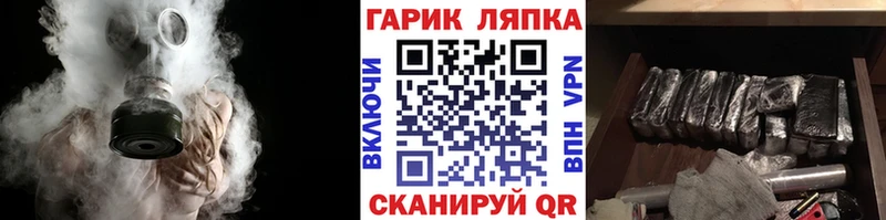 Гашиш Ice-O-Lator Ефремов