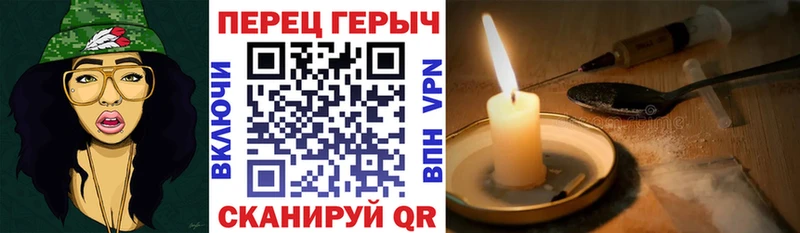 ГЕРОИН герыч  Купить  Ефремов 