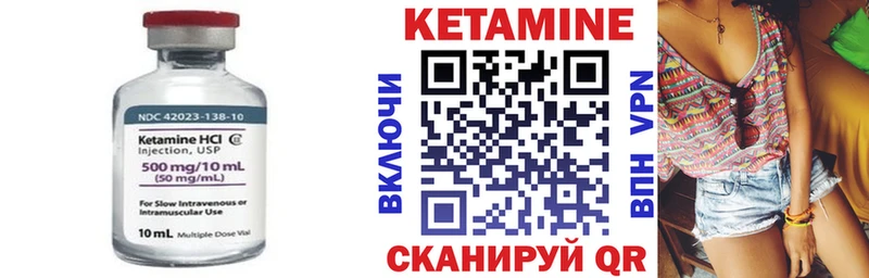 Купить закладки  Ефремов  Кетамин VHQ 