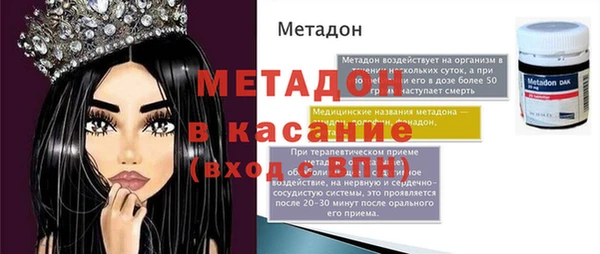 крисы Каменка