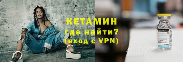 ГАЛЛЮЦИНОГЕННЫЕ ГРИБЫ Каменногорск