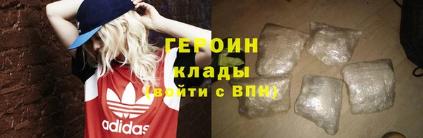 ГАЛЛЮЦИНОГЕННЫЕ ГРИБЫ Каменногорск