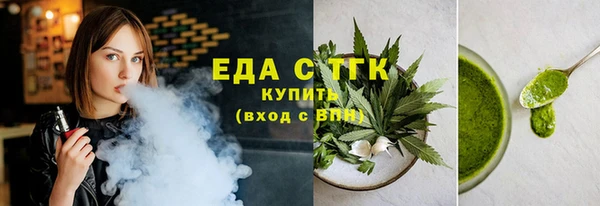 дистиллят марихуана Карталы