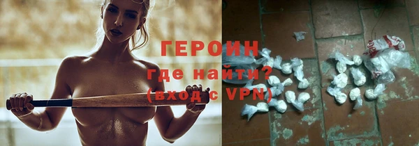 ГАЛЛЮЦИНОГЕННЫЕ ГРИБЫ Каменногорск