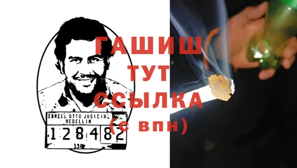 ГАЛЛЮЦИНОГЕННЫЕ ГРИБЫ Каменногорск