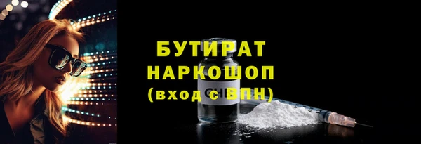 spice Касимов