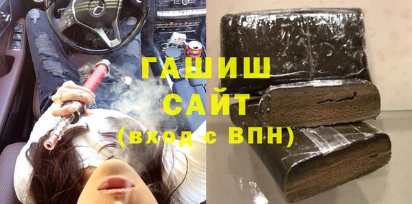 ГАЛЛЮЦИНОГЕННЫЕ ГРИБЫ Каменногорск