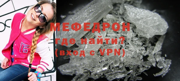 крисы Каменка