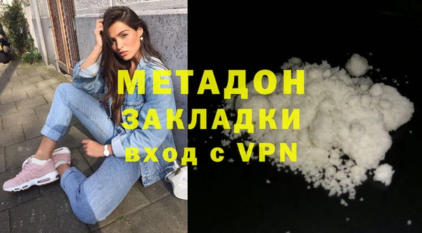 ГАЛЛЮЦИНОГЕННЫЕ ГРИБЫ Каменногорск