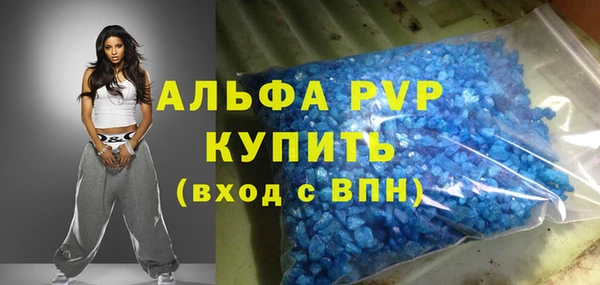 ГАЛЛЮЦИНОГЕННЫЕ ГРИБЫ Каменногорск