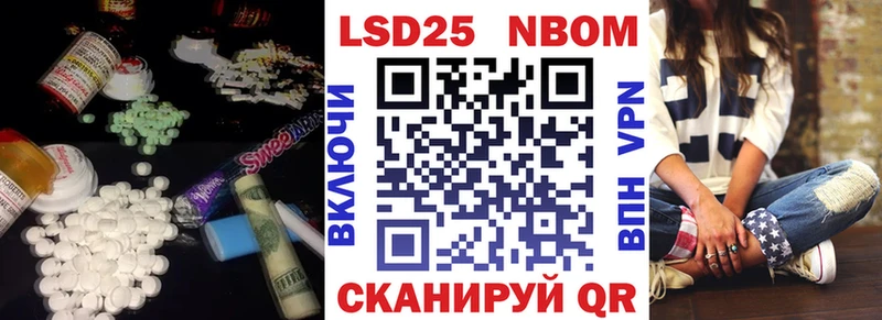 Лсд 25 экстази ecstasy  Купить где  Ефремов 