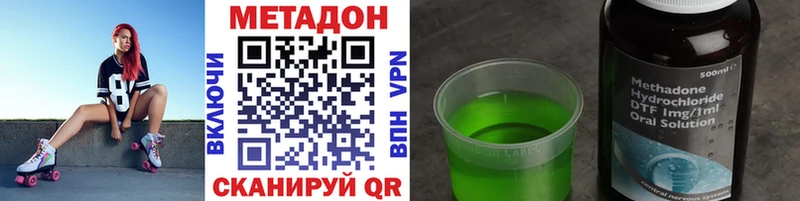 Купить Ефремов МЕТАДОН белоснежный