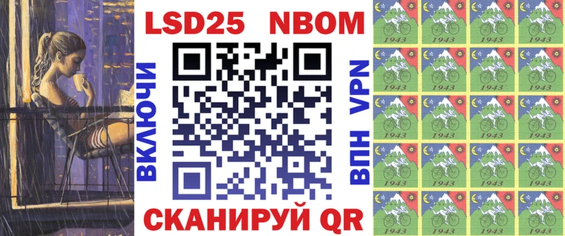 Марки NBOMe 1,5мг  Купить закладки  Ефремов 