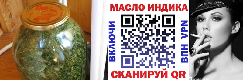 Купить  Ефремов  Дистиллят ТГК вейп 