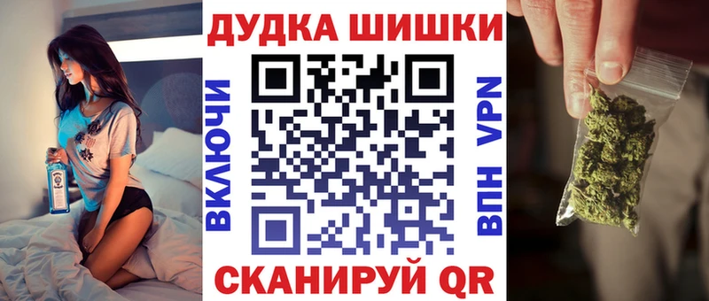 МАРИХУАНА Amnesia Купить где Ефремов